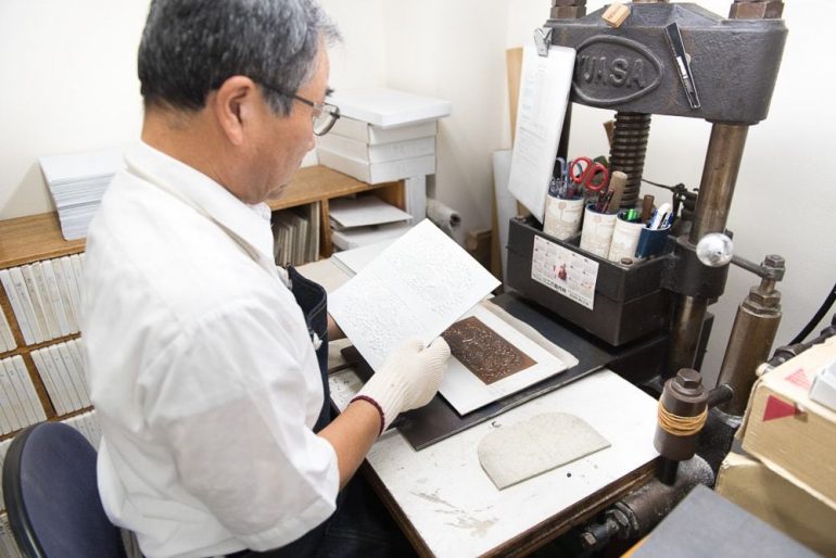 BUNKO-YA OOZEKI e o tradicional artesanato japonês em couro